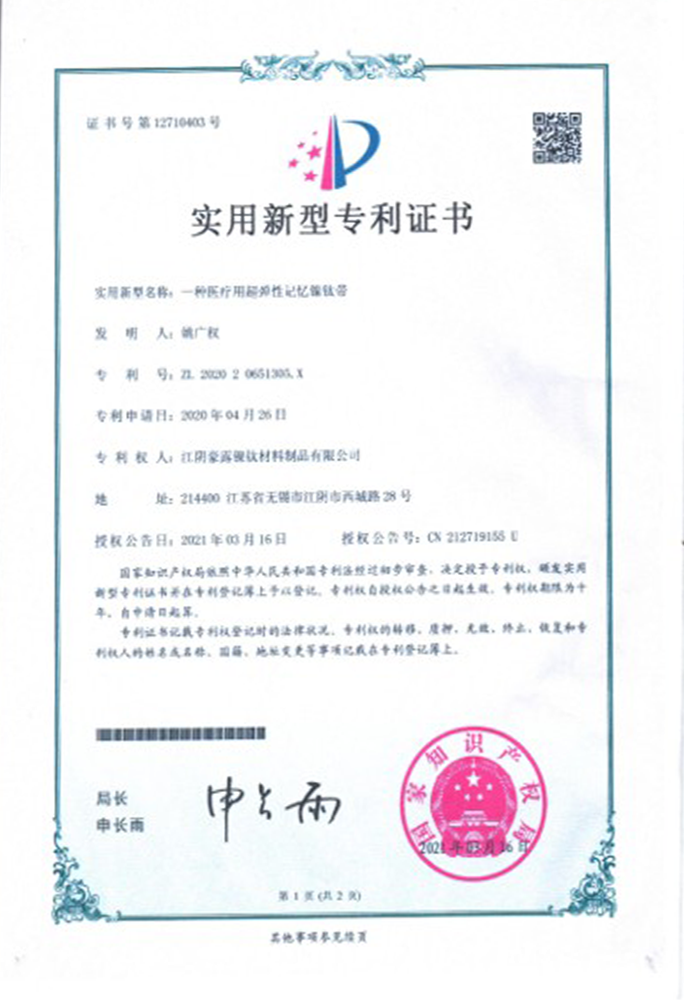 03-1