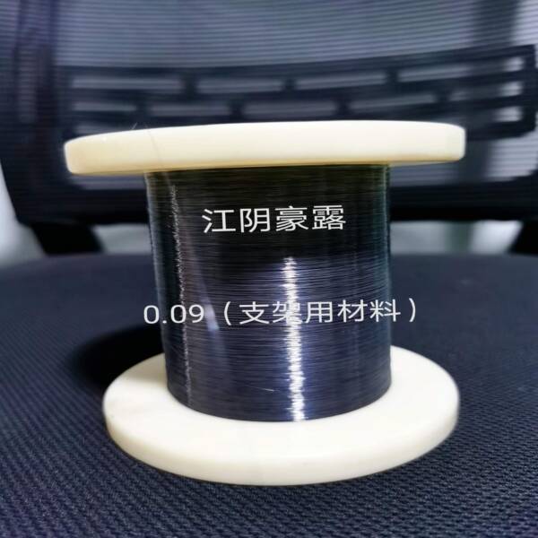 Black Oxidized State Nitinol Wire 0.09mm