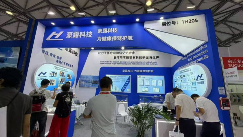 HAOLU Presents Medical Nitinol Wire at Medtec China 2026