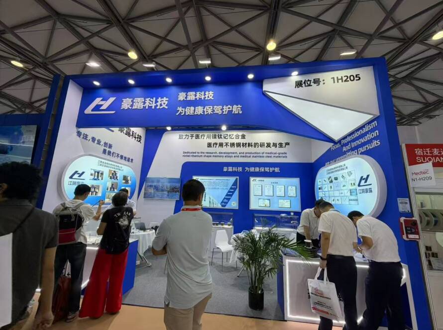 HAOLU Presents Medical Nitinol Wire at Medtec China 2026